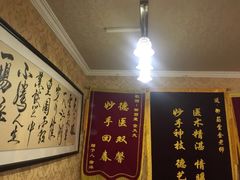 -御筋堂正骨推拿(星源国际店)