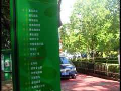 -深圳海景嘉途酒店(东翼楼)