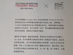 -设计共和 Design Republic(江宁路店)