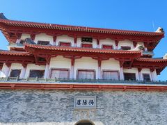 -揭阳楼