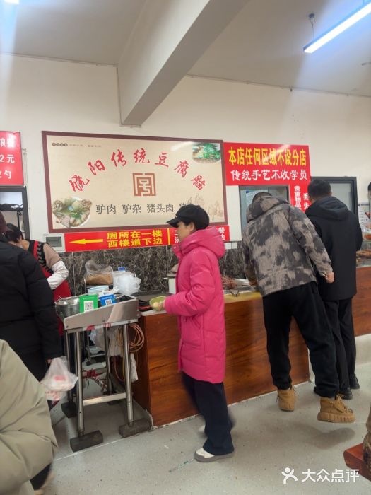 饶阳传统豆腐脑图片