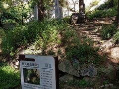 -崂山巨峰游览区