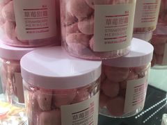 -好利来(温江合生汇店)