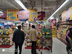 -华润万家(M2香港名都店)