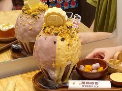 -WONDER ICE 萬得冰田(建設路总店)
