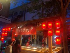 门面-沙州食驿·非遗小吃夜市