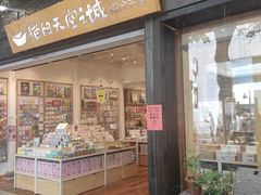 -猫的天空之城概念书店(杭州南宋御街店)