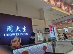 -周大生CHOW TAI SENG(红星通程商业广场店)