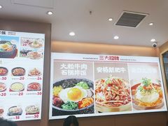-小木屋拌饭(西安华阳城店)