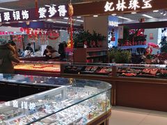 -天丰利生活MALL(和平里店)