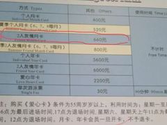 -七宝中学游泳馆