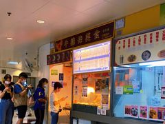 -下环街市熟食中心