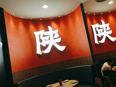 -大师兄·西北小馆(北站缤果空间店)