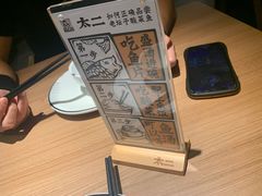 -新太二·鲜料川菜(群光广场店)