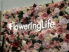 -花邻FloweringLife花艺气球派对(武康大楼店)