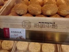 法式脆皮泡芙-拾味中点(泺文路店)