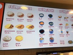 -魏家凉皮(协和店)