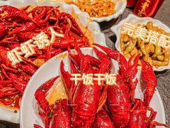 -龙巢盱眙龙虾·牛蛙·烧烤宵夜(八卦岭店)