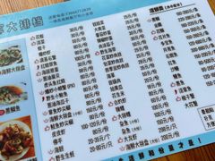 -阿军排档·烧烤