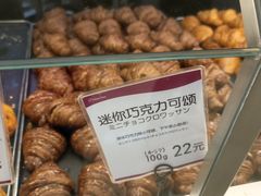 -都恩客(高岛屋百货店)