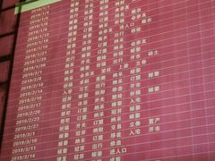 -皇宫大酒店