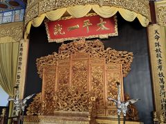 -南京中国近代史遗址博物馆(南京总统府)