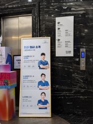 -上海首尔丽格医疗美容医院