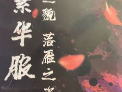 -ELEVEN桌游剧本杀轰趴馆(三里屯店)