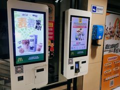 -麦当劳(军博店)