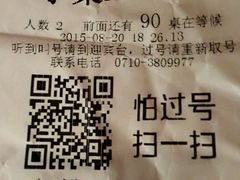 -半秋山西餐厅(襄阳万达店)