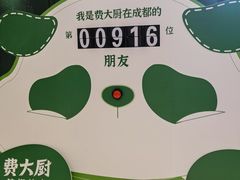-匠和风精致料理(春熙路群光广场店)