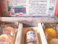 -利顺德大饭店·水岸中餐厅(小白楼店)
