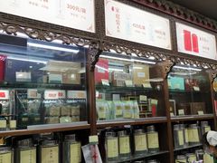 -张一元(总店)