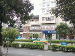 -MUSE CLUB缪斯酒吧(西大街店)