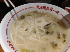 -陳生記米线·始于1989(中山北路店)