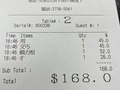 -麦文记面家(佐敦店)