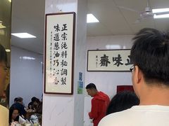-正味斋锅巴菜(西北角店)