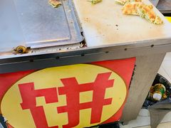 -咏春葱油饼(德政中路店)