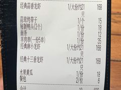 -红盔甲·小龙虾(人民广场店)