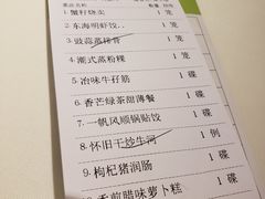 -东海海鲜酒家(中信广场店)