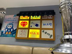 -韩时烤肉(丰科万达广场店)
