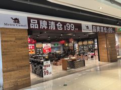 -丹尼斯7天地
