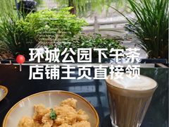 -COMMUNE幻师(天品西岸店)
