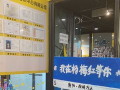 -杨梅红艺术教育(西湖万达校区)