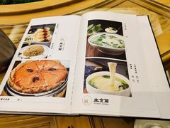 -徽味大班(定慧桥店)