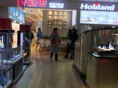 -好利来(新华店)