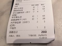 -皖厨·中国徽菜(星河WORLD·COCO Park店)