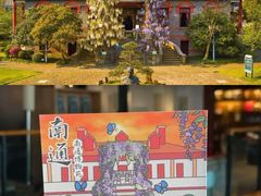 -狼山风景名胜区