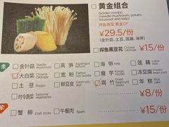-探鱼·鲜青椒爽麻烤鱼(广州欣荣广场店)