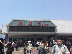 -岳阳站